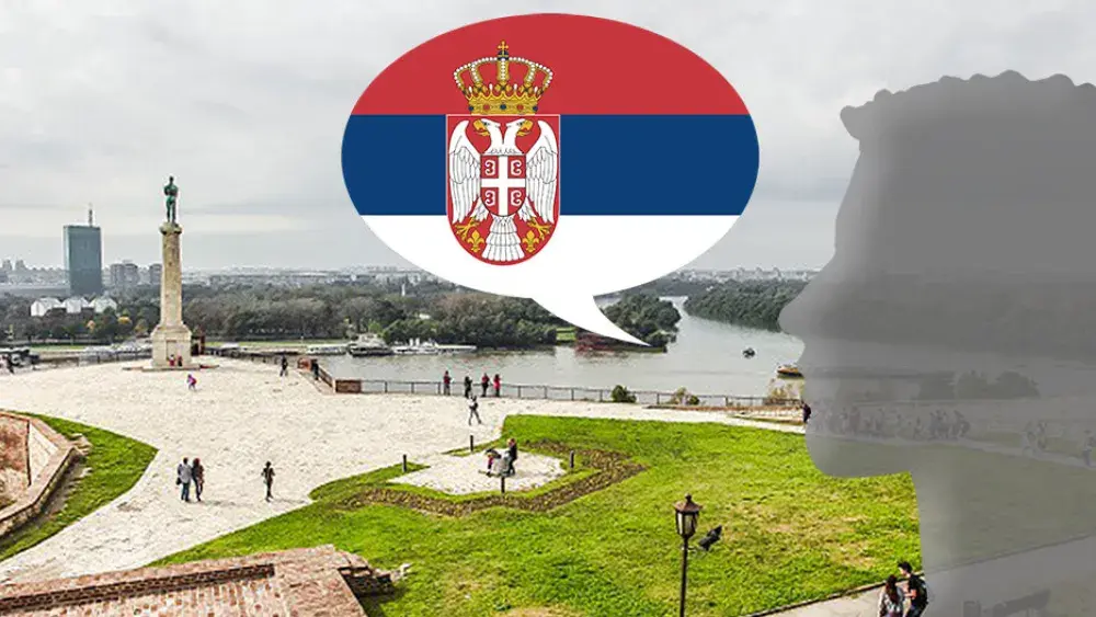 σερβικα μαθήματα